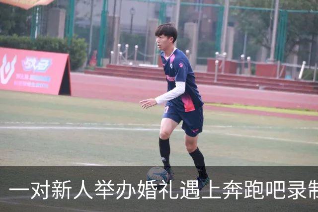 一对新人举办婚礼遇上奔跑吧录制，新娘回应：“非常激动，粉丝好热情啊，沿路他们也会打招呼送上祝福”