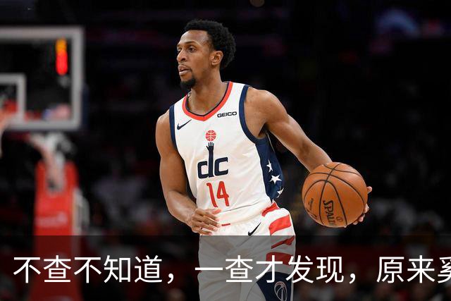 不查不知道，一查才发现，原来奚美娟跟宋佳两个人的关系真不简单