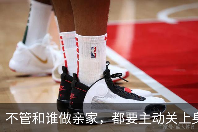 不管和谁做亲家，都要主动关上身后两扇门，这是远见