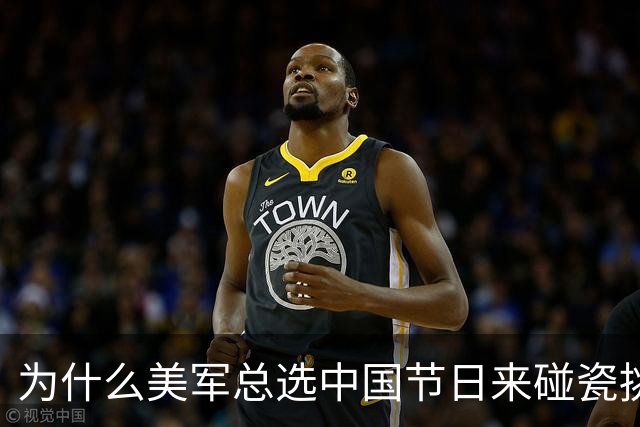 为什么美军总选中国节日来碰瓷挑衅？
