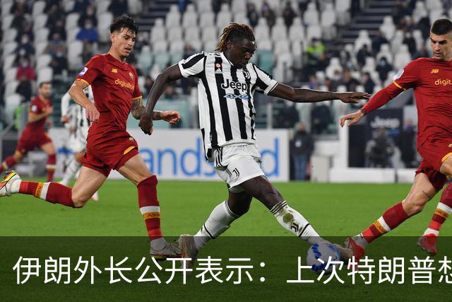 伊朗外长公开表示：上次特朗普想完成摧毁伊朗任务的时候，伊朗却变得更加强大，还想再试试运气吗？请便，但要小心，我们也有未完成的任务