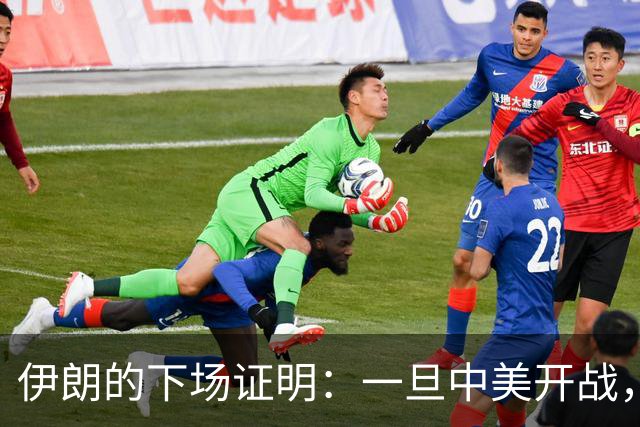 伊朗的下场证明：一旦中美开战，75年前毛主席的底牌将是最佳方案