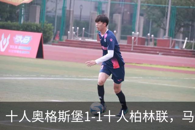 十人奥格斯堡1-1十人柏林联，马森戈破门，哈勃勒扳平