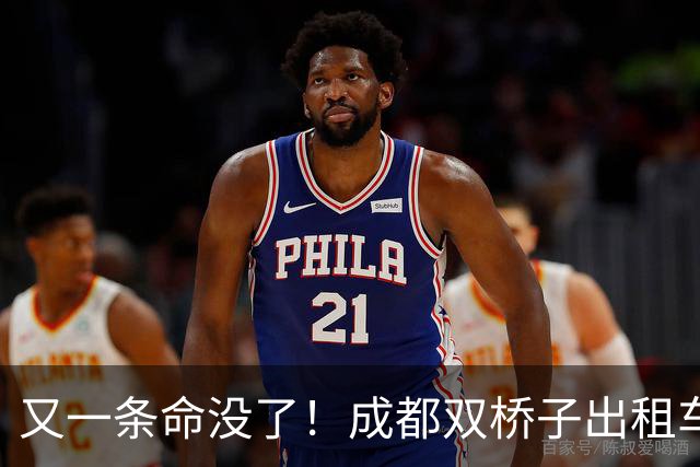 又一条命没了！成都双桥子出租车凌晨出事，司机遇难，那道新装护栏成了议论焦点