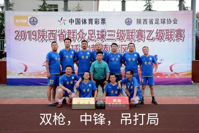 双枪，中锋，吊打局