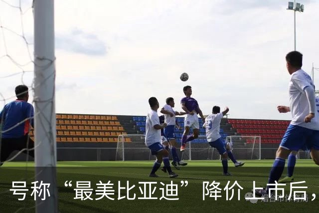 号称“最美比亚迪”降价上市后，或许要再次降价了！