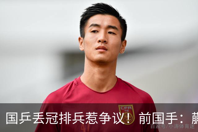 国乒丢冠排兵惹争议！前国手：蒯曼为何躲到三单？她跟桥本打下风