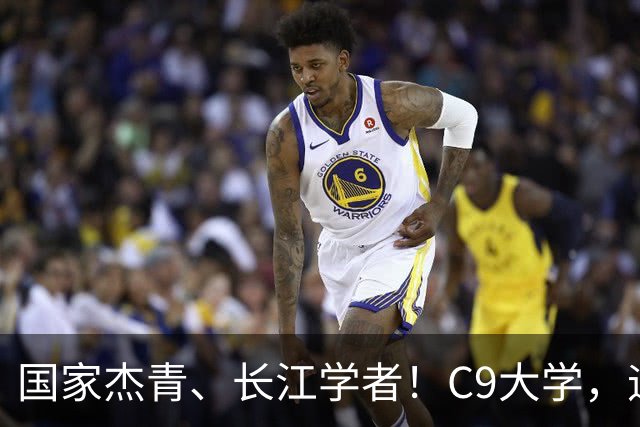 国家杰青、长江学者！C9大学，迎新副校长