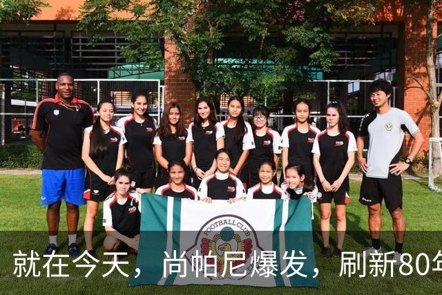 就在今天，尚帕尼爆发，刷新80年NBA历史第一纪录，4500万太值了