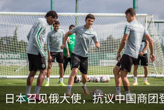 日本召见俄大使，抗议中国商团登北方四岛，俄方回呛：你们管不着