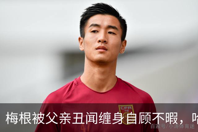梅根被父亲丑闻缠身自顾不暇，哈里却遭痛批：还在向查尔斯插刀