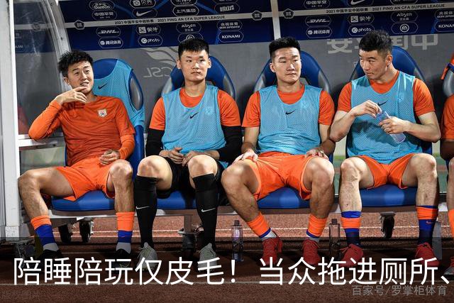 陪睡陪玩仅皮毛！当众拖进厕所、富豪明码标价，女星再曝猛料