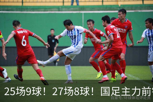 25场9球！27场8球！国足主力前锋二选一，王钰栋或正式取代韦世豪征战国足亚洲杯