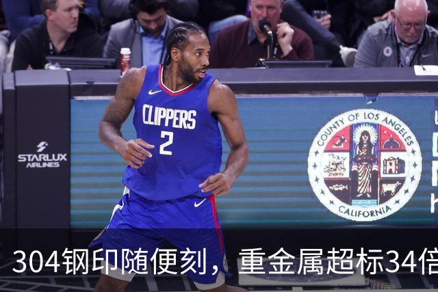 304钢印随便刻，重金属超标34倍，“毒保温杯”谁在买？